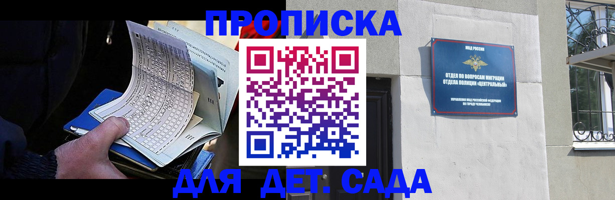 пропишу в квартире в Ефремове